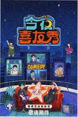 慢火慢炖 美食综艺推荐