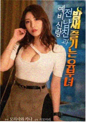 旧胶片店 剧情电影推荐